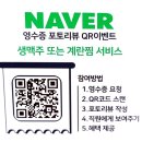 캐치팡 동암점 | 동암 야장 맛집 우수 동암점 가성비 최고 와규