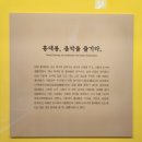 11월 문화가 있는 날 ’더 퍼니스트 쇼’ | 천안 흥타령관 주차장 무료 체험 실내 전시관 관람