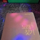 온오프코인노래연습장 이미지