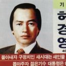 저의 지지정당을 공개합니다 이미지