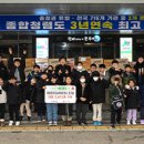 화랑합기도&부여주짓수 이미지