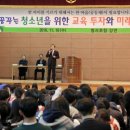 무안북중학교 이미지