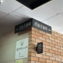 나성동속눈썹펌 잘하는 곳 리뮤즈뷰티 세종점 블랙틴팅 속눈썹펌 후기