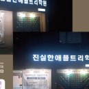 애플트리수학학원