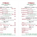 뉴러우멘관즈 이미지