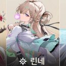 에코