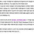 에스엠포에버 이미지
