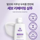 리페어링 이미지