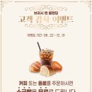 브러시앤블랜딩
