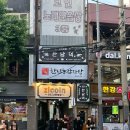 한남노래연습장 이미지