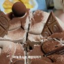 뚜레쥬르 부산장산역점