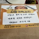 (주)더한 이미지