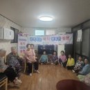 송정서부경로당 이미지