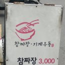대학동-5 이미지