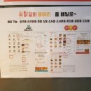 부대천 이미지