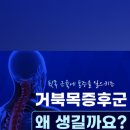 한양베스트마취통증의학과의원 이미지