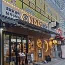 회룡역 | 회룡역 맛집 팔각도 숯불닭갈비 전문점 후기