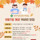 은혜간호조무사학원