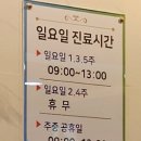 아산제일내과의원 네이버블로그