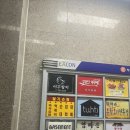 이꾸참치 이미지