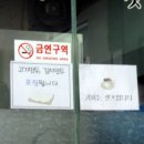 갯마을 바지락 손칼국수 이미지