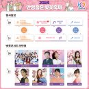 사)안양시장애인단체총연합회 | 2024 안양충훈벚꽃축제. 안양 벚꽃명소