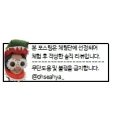 워시팡팡셀프빨래방24시송원대점 이미지