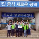 평택항운 노동조합 이미지