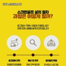 정선스크린골프장