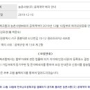 농촌사랑상조
