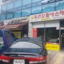 내사농장 이미지