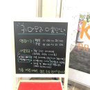 키아오라카페 이미지