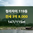 탑자이부동산공인중개사사무소 이미지