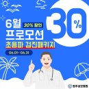 원주성모병원 이미지