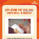 삼성나래학원 이미지