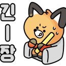 판암반점 이미지