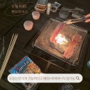 몽몽이하우스 인천연수점 | 인천 연수구 호텔 호텔498 펜트하우스 글램핑 후기｜문학경기장 근처 숙소에서 도심 불멍+바베큐까지