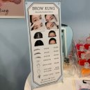 서현역속눈썹펌 - 브로우쿵