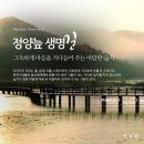대야노래공원