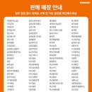 던킨부천 이미지