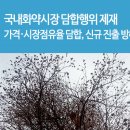 주식회사민수건설 네이버블로그