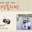 정선취떡 이미지