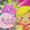 요술옷장 이미지