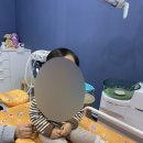 다사굿모닝치과의원 | 다사 어린이 치과 추천 내아이처럼치과대실역 유아 치과 내돈내산(?) 찐후기