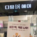 피드싸인