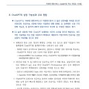 서비스경영연구소 이미지