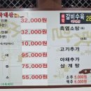 가마솥개성흑염소탕 네이버블로그