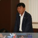 경북대학교 상주캠퍼스