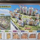 남산자이하늘채 이미지