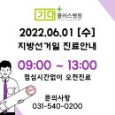 기대플러스병원 이미지